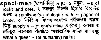 Check spelling or type a new query. Bangla Meaning of Specimen