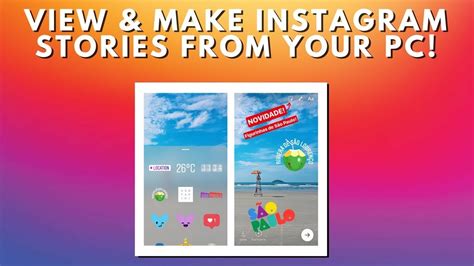 View And Make Instagram Stories From Your Pc Official Method 2019