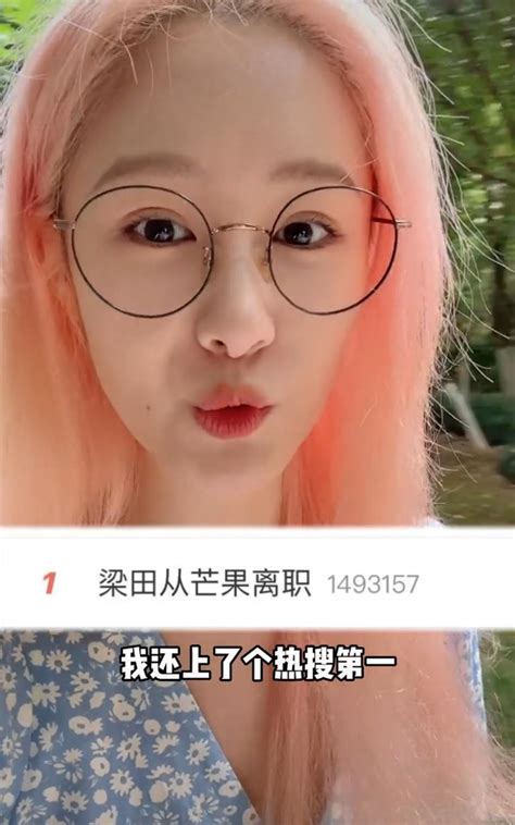 33 year old liang tian with long pink hair responds to netizens job hopping comments and