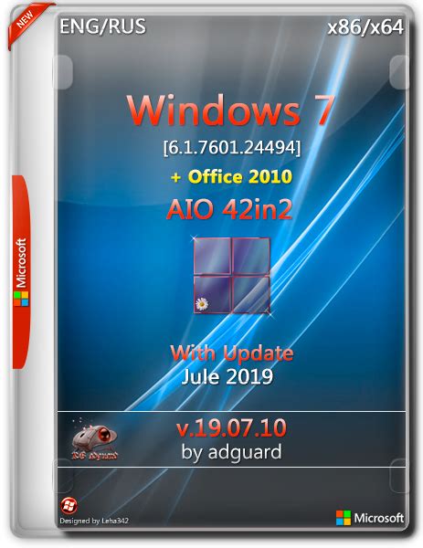 Windows 7 Sp1 With Update Office 2010 760124494 Aio 44in2 X86 X64