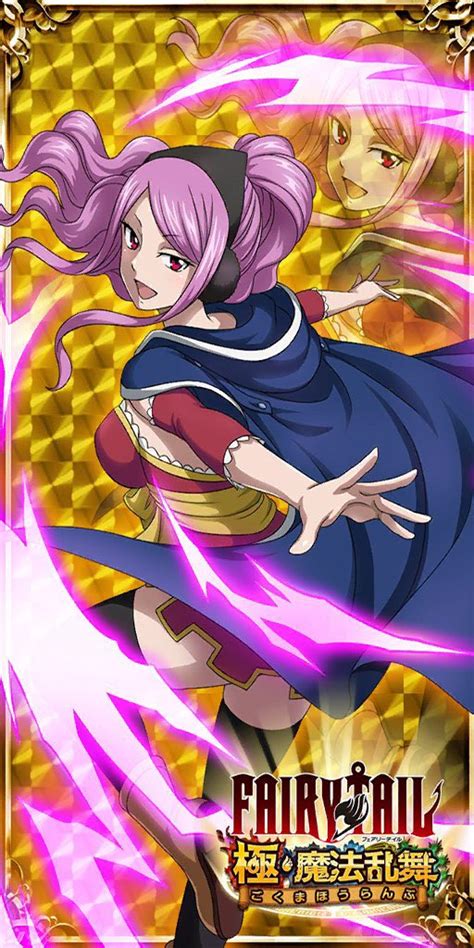 Daily Crime Sorcière on Twitter Jellal Ultear and Meredy cards from