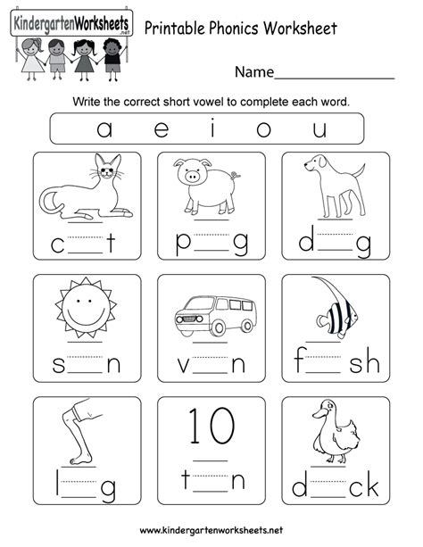 Worksheet On Phonics For Kindergarten — Db