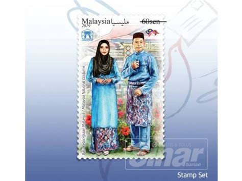 Welcome to the pos malaysia facebook page. Pos Malaysia ketengahkan siri setem pakaian kebangsaan