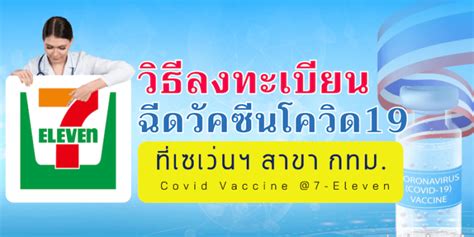 We would like to show you a description here but the site won't allow us. วิธีลงทะเบียนฉีดวัคซีนโควิด19 ผ่านเครือข่าย DTAC, AIS และ ...