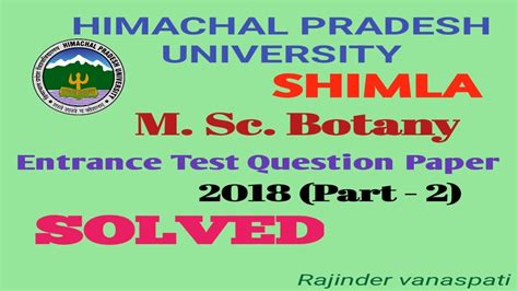 m sc botany himachal pradesh university entrance test solved 2018 part 2