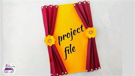 Project File Cover Decorations File Decorations Practical File