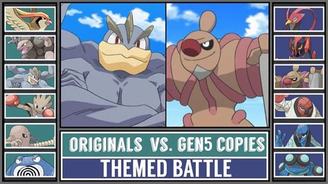 Themed Battle Originals Vs Gen5 Copies Pokémon Sunmoon Kanto Vs