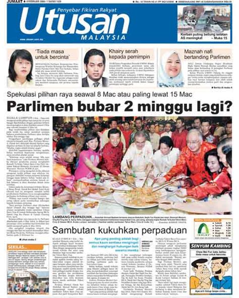 Berikut merupakan senarai akhbar berbahasa melayu di malaysia. Kedahkini: PENGEDAR SURAT KHABAR SABOTAJ UTUSAN MALAYSIA!!!