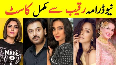 Raqeeb Se Drama Cast New Hum Tv Drama Raqeeb Se Complete Cast Iqra