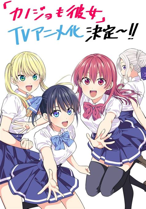 Girlfriend Girlfriend Anime Release Date Plot Cast Otakukart