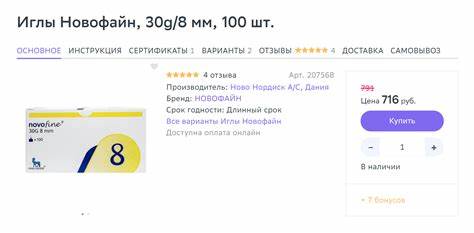 Примерное меню при диабете 2 типа чтобы не поднимался сахар - Автоклав.ру Картинка - Примерное меню при диабете 2 типа чтобы не поднимался сахар - Автоклав.ру