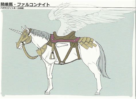 Image Echoes Pegasus Conceptpng Fire Emblem Wiki Fandom Powered