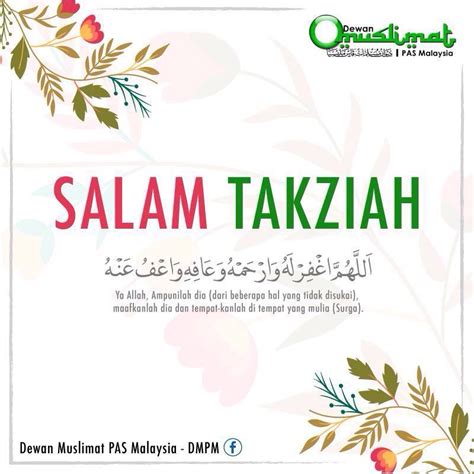 Contoh Ucapan Salam Takziah : Surat Rasmi Ucapan Takziah - Contoh Pom / Ucapan aqiqah dalam