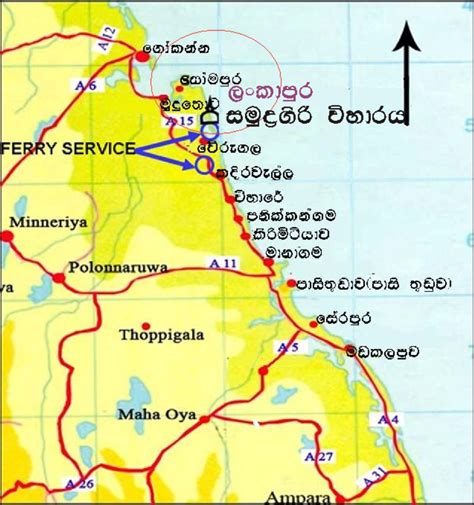 Traditional Sinhala Place Names Of Towns In The North And East Sri