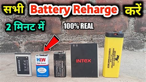 How To Recharge Battery All Battery Recharge How To Recharge Lead
