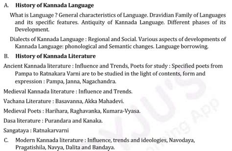 UPSC Kannada Literature Syllabus for IAS Mains 2020 ... Rrb ntpc syllabus 2020 in kannada iirailway model paper in kannada iiಕನ್ನಡದಲ್ಲಿ ರೈಲ್ವೆ ಪರೀಕ್ಷಾ ತಯಾರಿ ii.