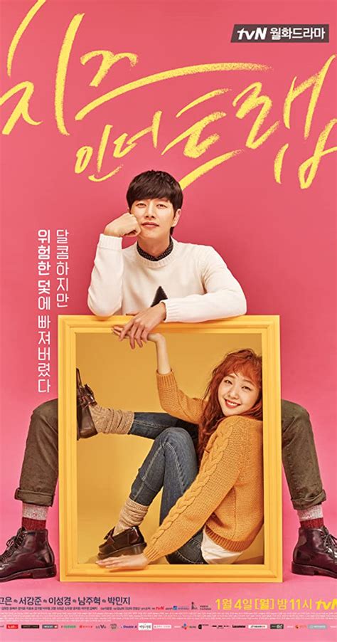 Cheese in the trap is a 2016 south korean drama series directed by lee yoon jung. Cheese in the Trap (TV Mini-Series 2016) - Full Cast ...