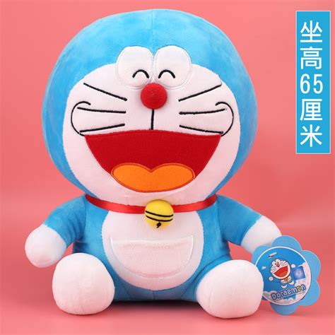 Price list of malaysia doll products from sellers on. Buy Doraemon Doll plush toy blue fat machine cat jingle ...