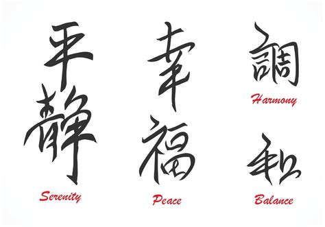 Free Chinese Calligraphy Typography Vector 86915 Vector Art At Vecteezy