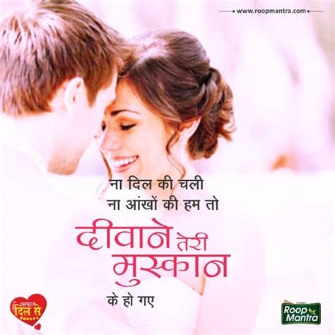 See actions taken by the people who manage and post content. Best Shayari In Hindi - Whatsapp Status In Hindi By Yakkuu