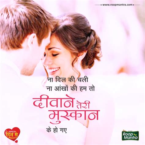 Beautiful romantic love shayari, quotes, status for whatsapp in hindi. Best Shayari In Hindi - Whatsapp Status In Hindi By Yakkuu