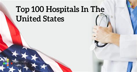 Top Hospitals In The United States PositiveMed