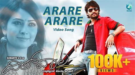 Arare Arare 4k Video Song Dilwala Kannada Movie Sumanth Radhika Pandith Vijay Prakash