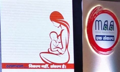 World Breastfeeding Week More Women Are Breastfeeding In India Than Before Health Hindustan