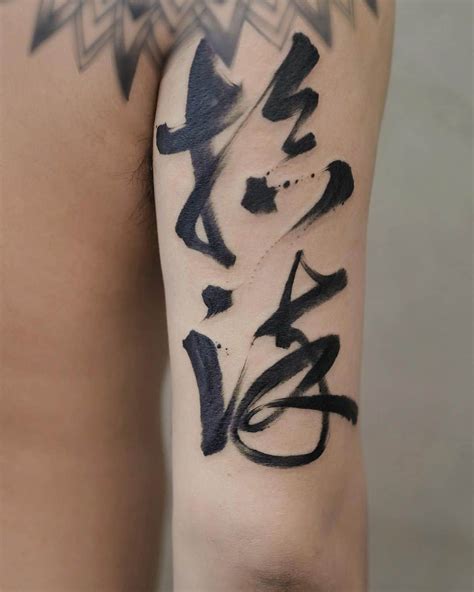 30 amazing chinese tattoo designs with meanings in 2021 spine hot sex picture