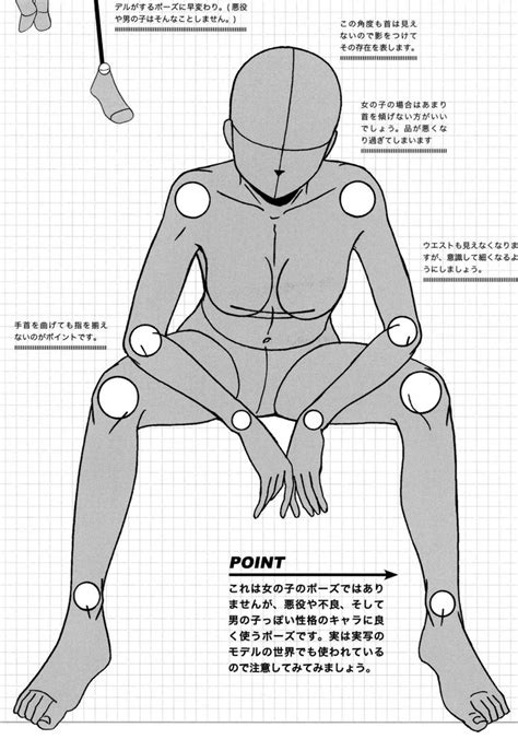 Anatoref — Seated And Laying Manga Female Pose Reference Croquis De Personnages Tutoriel