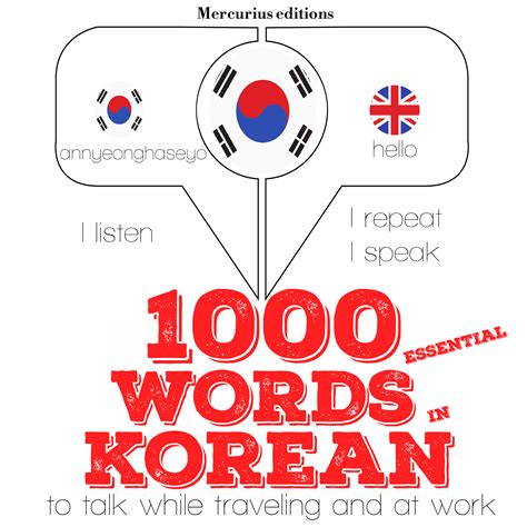 1000 essential words in Korean | Mercurius Editions