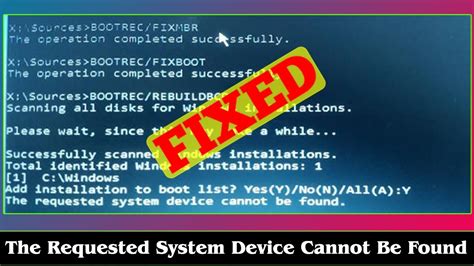 Bootrec The Requested System Device Cannot Be Found Billapath