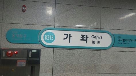 Jun 07, 2021 · 비트무빙 개토나오네 시발개씹스캠련 찐따다: 가즈아 가좌 가좌역 지하철 가자 가즈아아아 비트코인 짤 - 짤봇