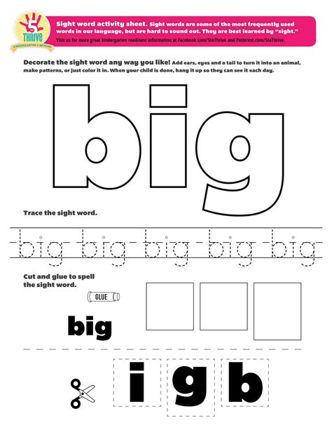 Sight Word Worksheets Sight Words Sight Words Kindergarten