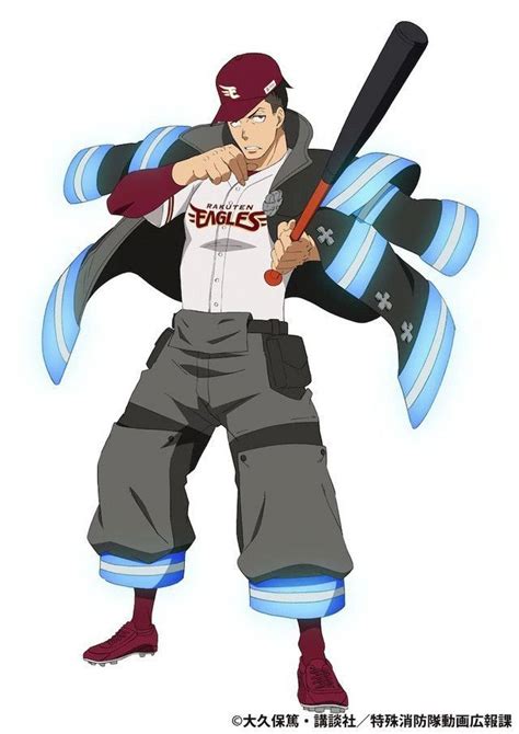 Special Fire Force Company 8 Shinra Kusakabe Anime Anime Characters