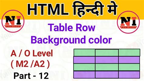 HTML Table Tutorial Change HTML Table Background Color M2 R5 HTML