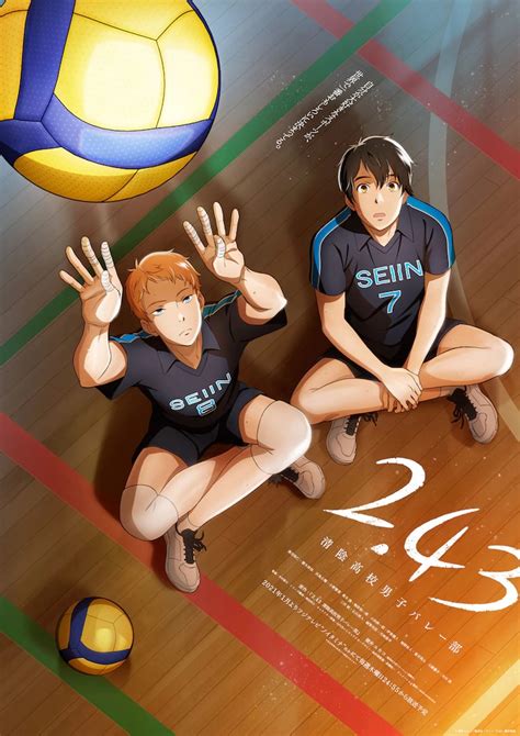 Crunchyroll El Anime 243 Seiin Koukou Danshii Volley Bu Se Estrenará Como Serie En Enero De 2021