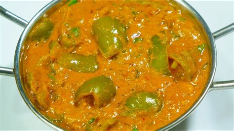 Capsicum Masala Curry Tasty Side Dish For Chapathi Youtube