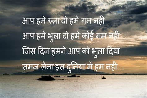 Hindi Love Quotes Images 2017 for Android - APK Download