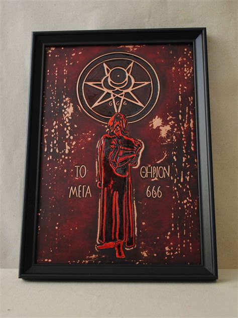 Aleister Crowley Thelema Occult Art Agape 93 Seal Of Babalon Etsy