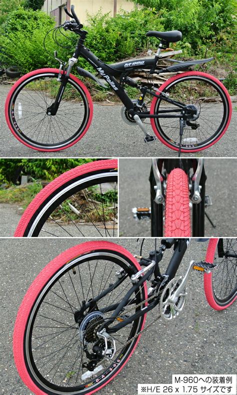 自転車のメンテナンス方法をご紹介しています。 今回は「タイヤチューブの交換」編です。 自転車のパンク修理（アマチュア編） conserto de pneu da bicicleta (ver. 【楽天市場】自転車 タイヤ 26インチ 幅1.75 F261-TSV T-サーブ PT HE ...