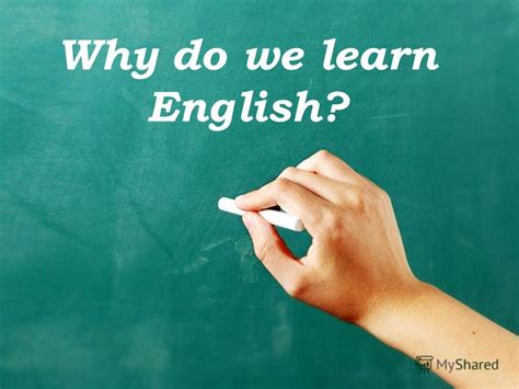 But it is believed that it helps animals to swallow food that gets stuck in their throats. Презентация на тему: "Why do we learn English?. Correct ...