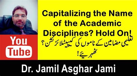 It also determines the level of respect you… discipline in student life also plays a selective role when it comes to employment making it crucial to always be watchful of the level of discipline displayed in public. Capitalizing the Names of Academic Discipline? - YouTube