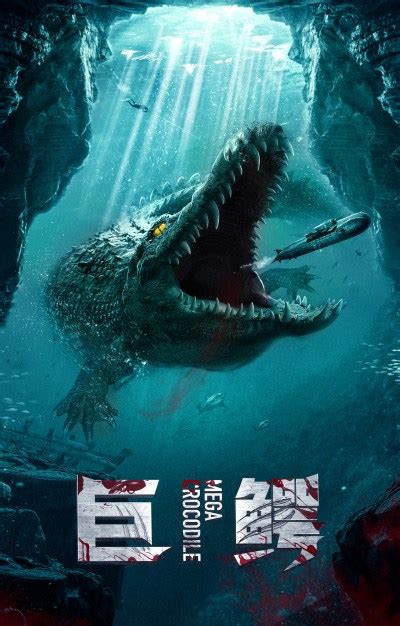 Mega Crocodile 2019 Review And Overview Movies And Mania
