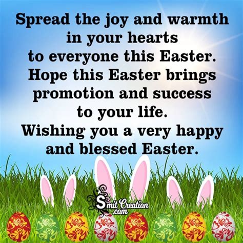 Wishing You A Very Happy And Blessed Easter