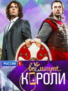 Сериалы про средневековье: Воскресший Эртугрул 5 сезон, Крещение Руси ...