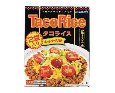 Okinawa Original Taco Rice — Sugoi Mart Sugoi Mart