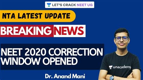 The list contains the name of the qualifying candidates. NEET/NTA 2020 Latest News | Correction Window Opened | Dr ...