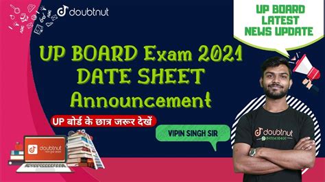 Up Board Exam Date 2021 Up Board Date Sheet 2021 Class 10up Board