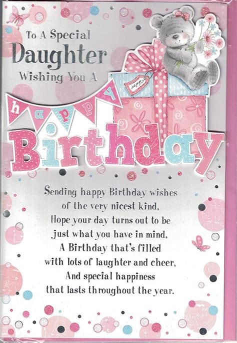 To A Lovely Daughter Happy Birthday Pink Card With Parcels Happy